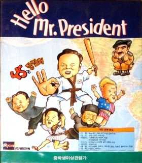 Hello Mr. President cover
