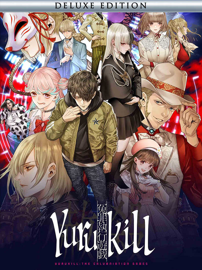 Yurukill: The Calumniation Games - Deluxe Edition cover