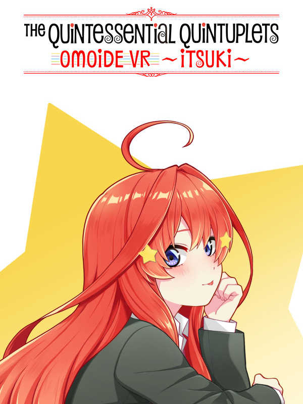 The Quintessential Quintuplets: Omoide VR - Itsuki cover