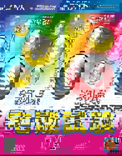 NextRev: Takken Shiken 2015 cover