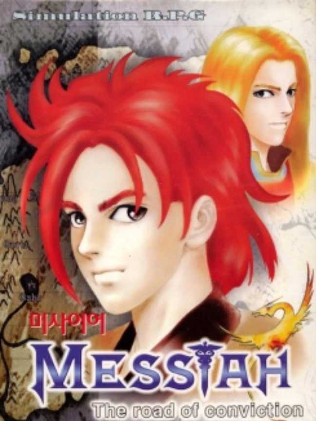 Messiah: The Road of Conviction cover