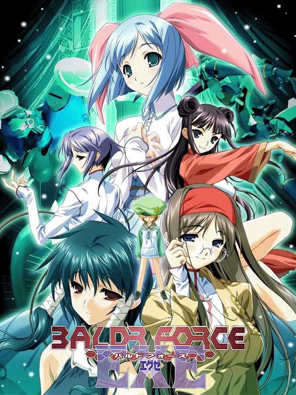 Baldr Force Exe cover