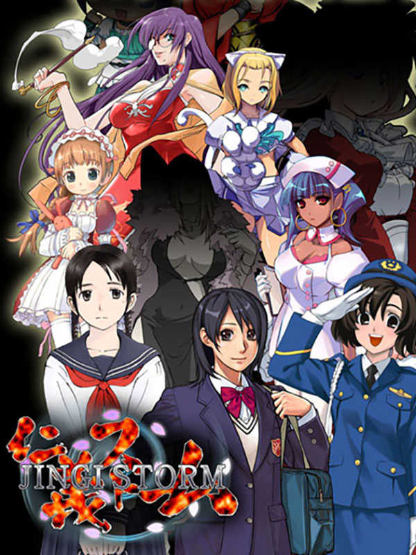 Jingi Storm: The Arcade cover