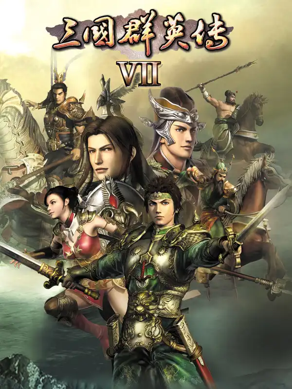 Heroes of the Three Kingdoms 7 cover