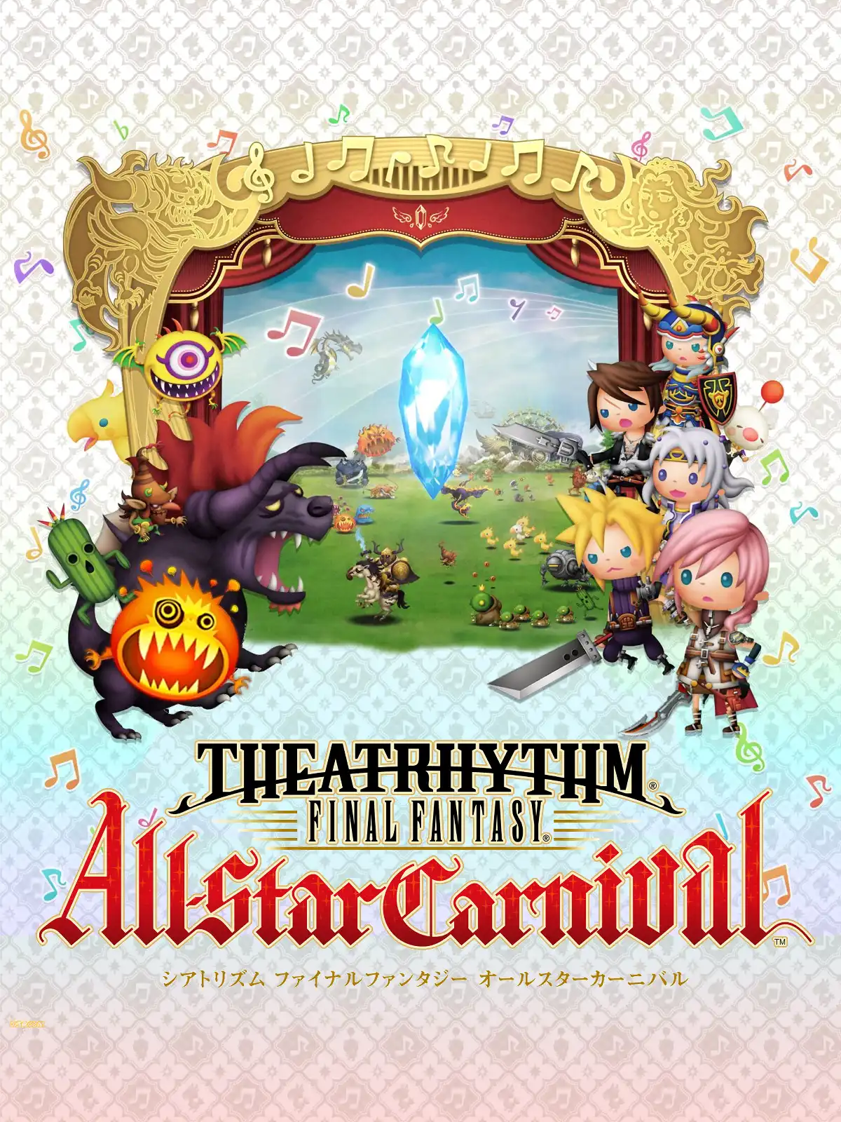 Theatrhythm Final Fantasy: All-Star Carnival cover
