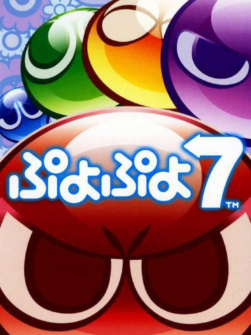 Puyo Puyo 7 cover