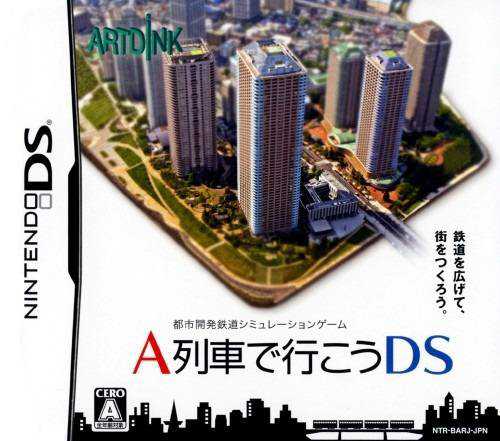 A-Ressha de Ikou DS cover