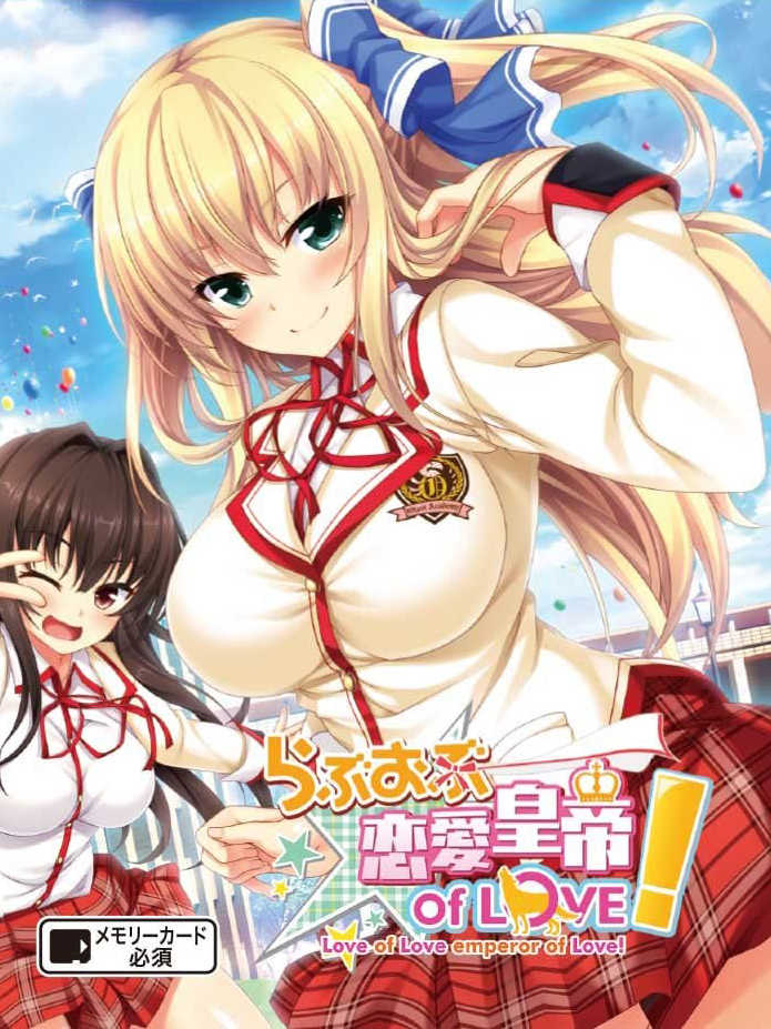 Love of Renai Koutei of Love! cover