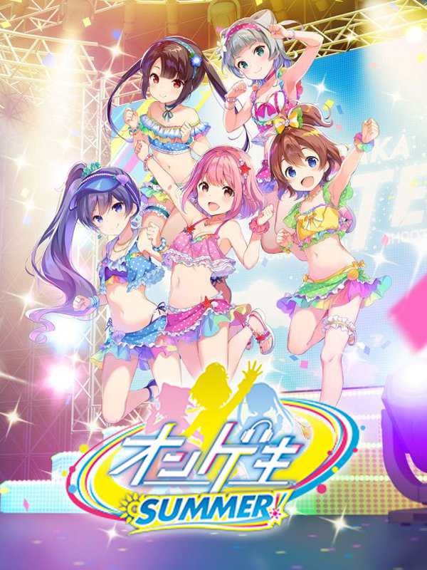 Ongeki Summer cover