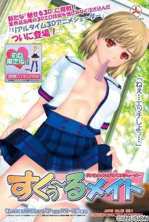 SchoolMate cover