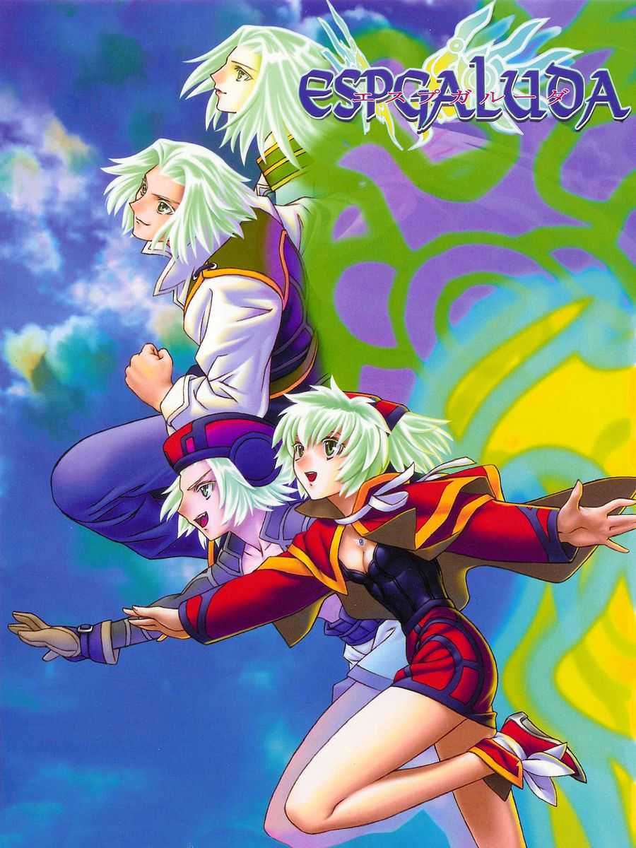 Espgaluda cover