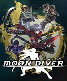 Moon Diver cover
