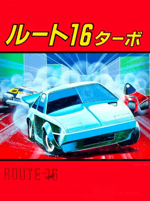 Route-16 Turbo cover