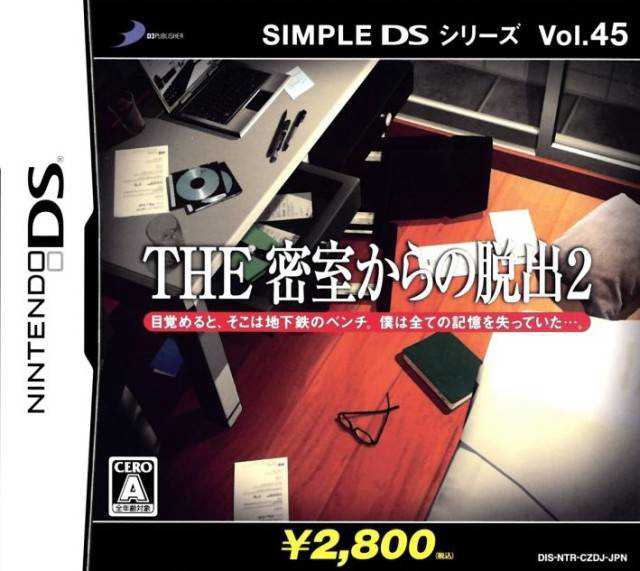 The Misshitsukara no Dasshutsu 2 cover