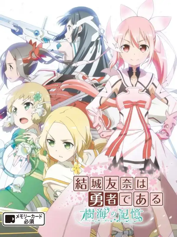 Yuuki Yuna wa Yuusha de Aru: Jukai no Kioku cover