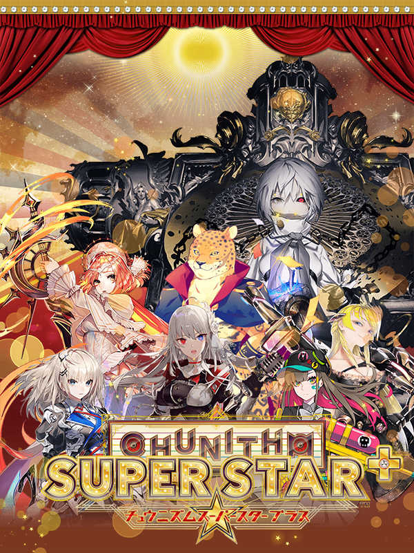 Chunithm Super Star cover