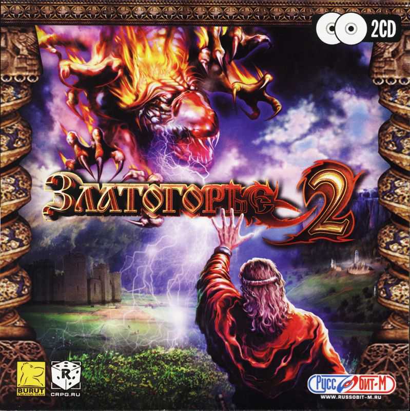 Zlatogorye 2 cover