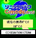 Sonic Golf C-Mode Cup cover