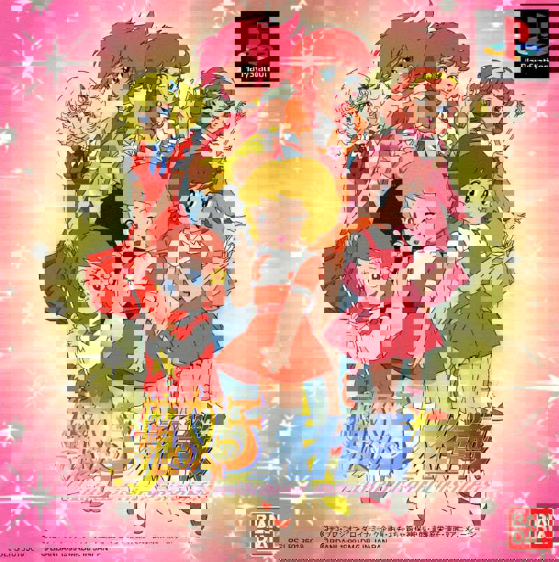 Majokko Daisakusen: Little Witching Mischiefs cover