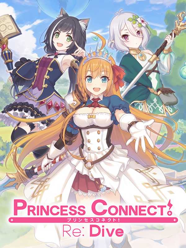 Princess Connect! Re:Dive cover