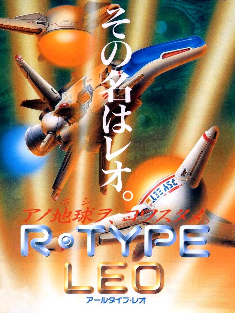 R-Type Leo cover