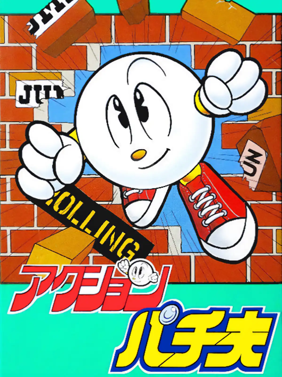 Action Pachio cover
