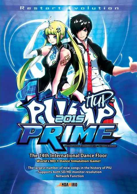 Pump It Up Prime cover