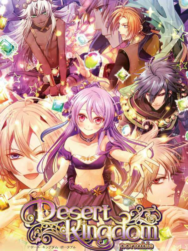 Desert Kingdom Portable cover