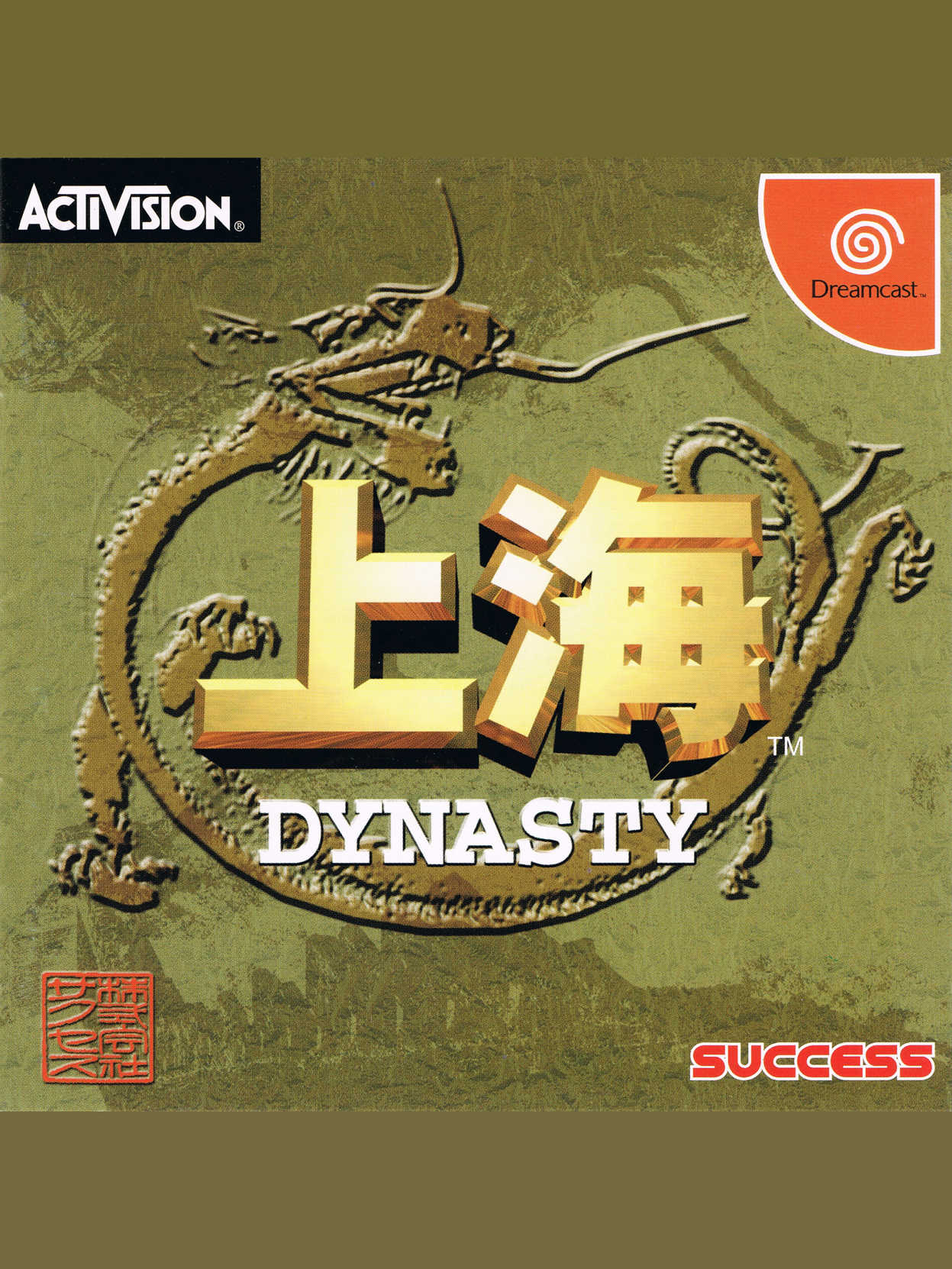 Shanghai: Dynasty cover