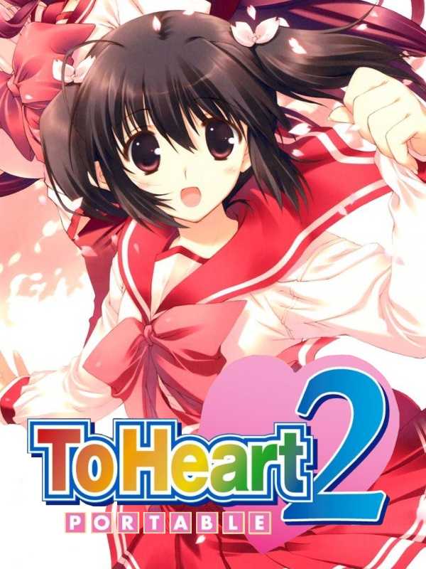 ToHeart2 Portable cover