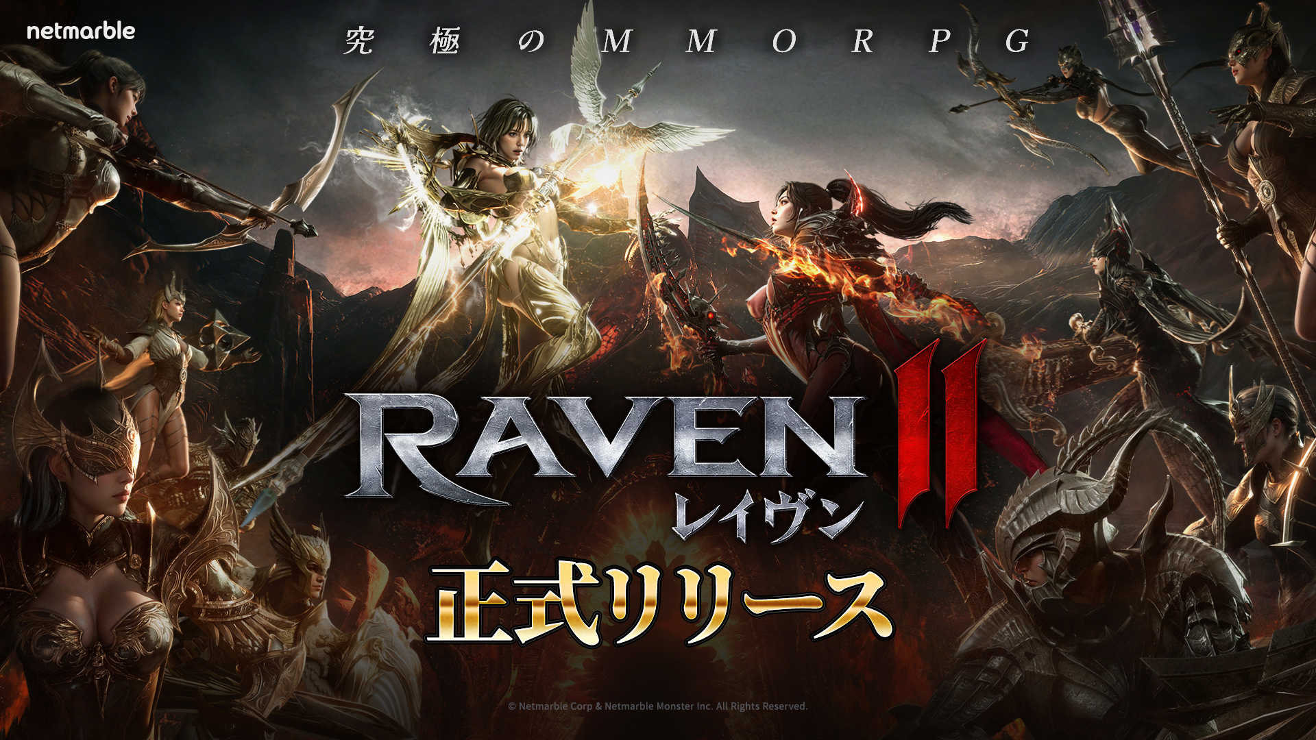 Raven 2 cover