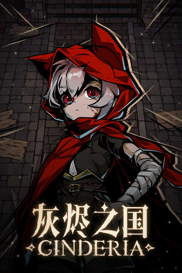 Cinderia cover
