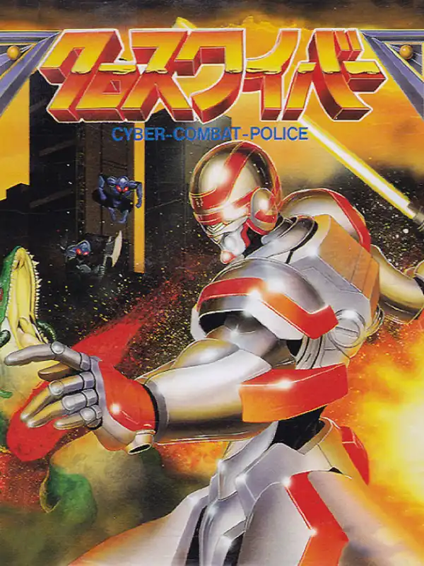 Cross Wiber: Cyber-Combat-Police cover