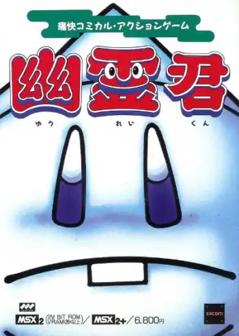 Mr. Ghost cover