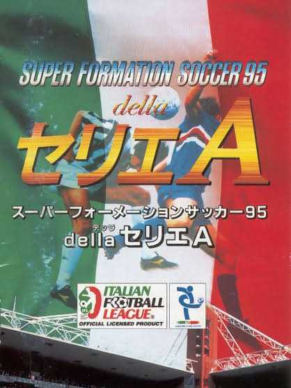 Super Formation Soccer 95: della Serie A cover
