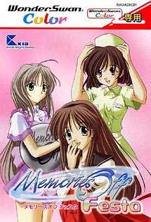 Memories Off: Festa cover