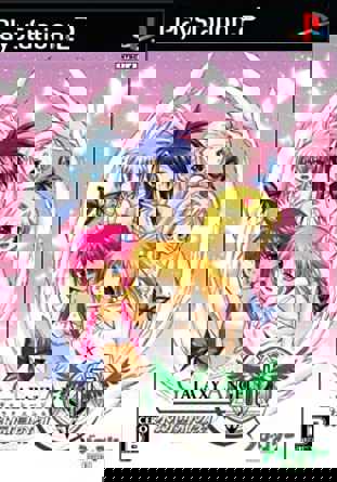 Galaxy Angel II: Eternal Recurrence cover