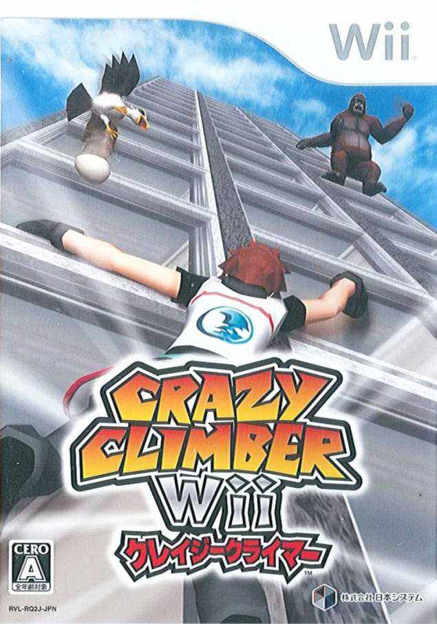 Crazy Climber Wii cover