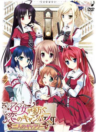 Otome ga Tsumugu Koi no Canvas: Futari no Gallery cover