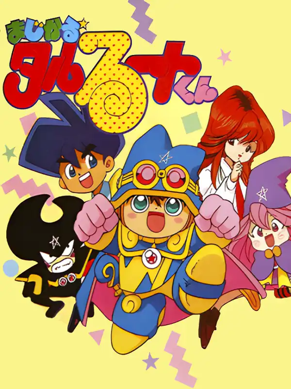 Magical Taluluto-kun cover