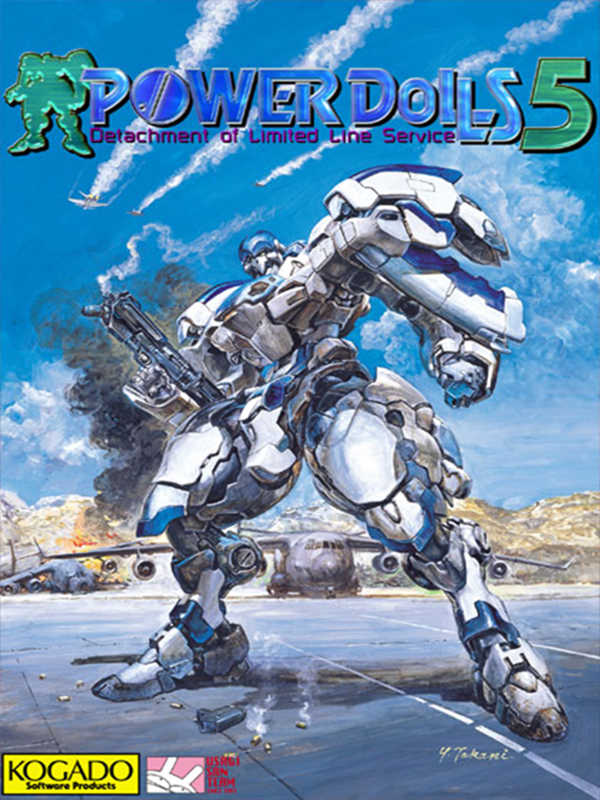 Power Dolls 5 cover
