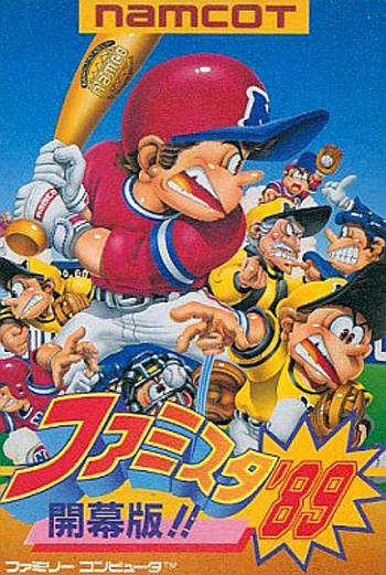 Famista '89: Kaimaku Ban!! cover