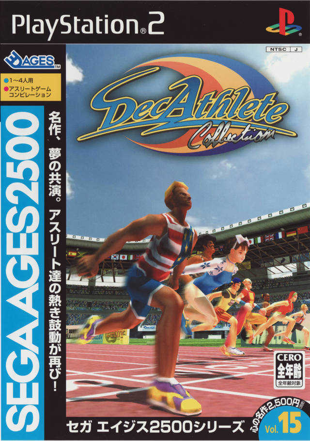 Sega Ages 2500 Vol. 15: Decathlete Collection cover