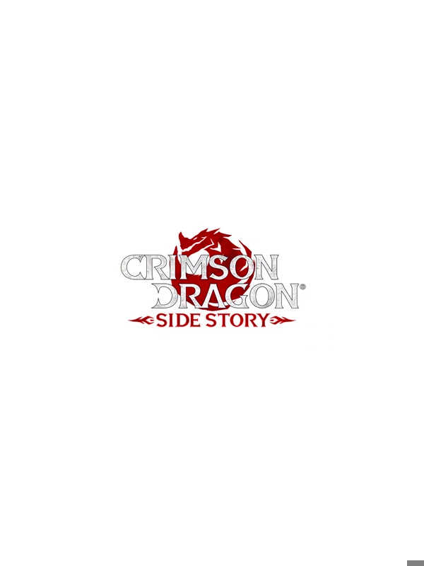 Crimson Dragon Side Story cover