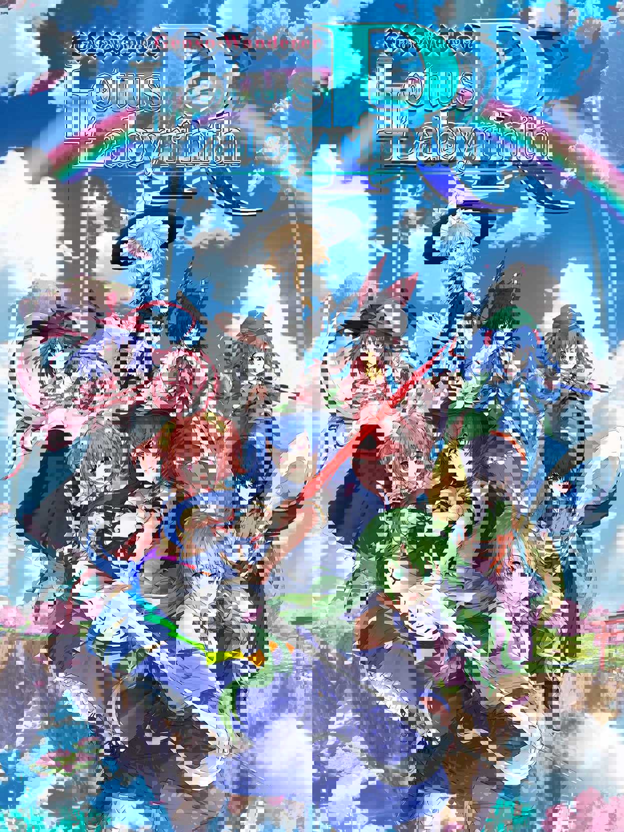 Touhou Genso Wanderer: Lotus Labyrinth R cover