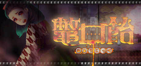 Bekkouame cover