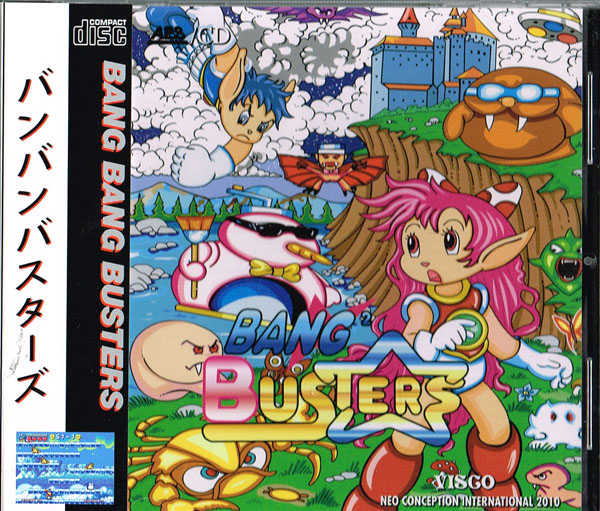 Bang 2 Busters cover