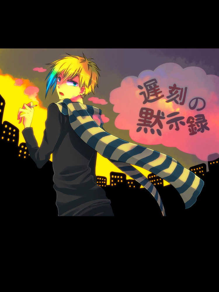 Chikoku no Mokushiroku cover