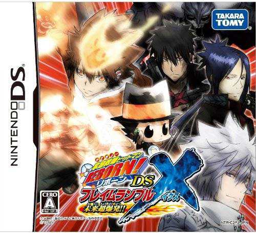 Katekyo Hitman Reborn! DS Flame Rumble X cover