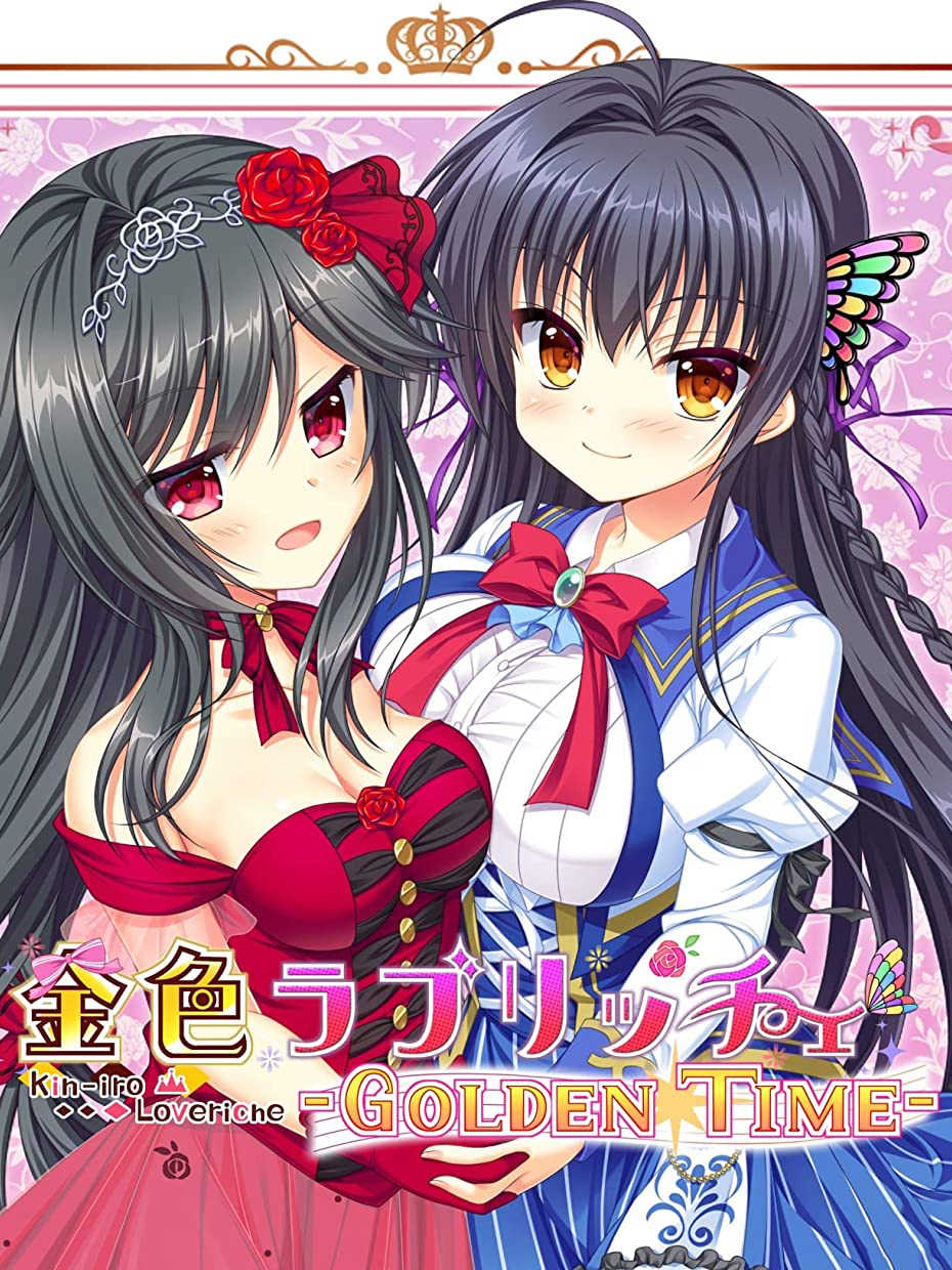 Kin'iro Loveriche: Golden Time cover